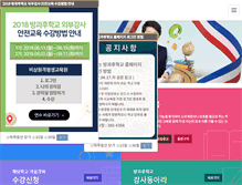 Tablet Screenshot of after.gen.go.kr